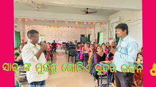 ଆଉ ଟିକିଏ ଝୁମି ଯିବା short training song ytshorts [upl. by Natan656]