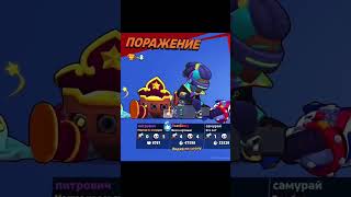 Рандомы😈  Мой тгgrustniyYT tiktok brawlstars shorts [upl. by Thagard]