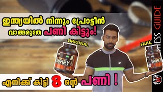 BEWARE OF FAKE SUPPLEMENT IN INDIA Malayalam Video  Certified Fitness Trainer Bibin [upl. by Aruasor]