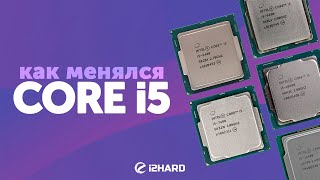 Core i5 Эволюция — Тест Core i56400 vs i57400 vs i59400 vs i510400F vs i511400 [upl. by Retsub]