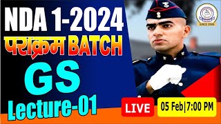 GS I Lec 1 I NDA Foundation Batch For NDA1 amp 22024 🤩 I UPSC NDA I I Khunga Academy [upl. by Euqinahc]