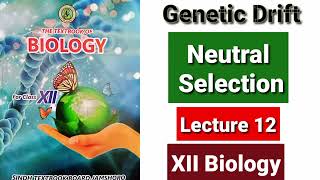 Genetic Drift Lecture 12 [upl. by O'Callaghan]