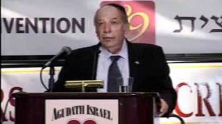 Rabbi Ronald Greenwalds speech to the Agudah Convention [upl. by Joselow]