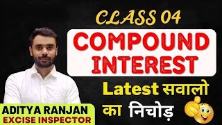 Compoundinterestclass4 adityaranjansirmaths missionupsi300 [upl. by Aeila762]