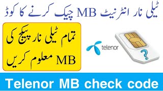 Telenor MB check code Telenor MB check karne ka tarika  How to check Telenor internet MB [upl. by Norene]