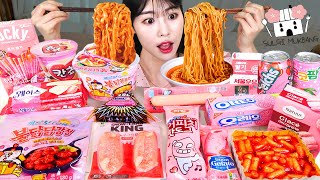 ASMR MUKBANG  Fast Food Big Mac Chicken Nuggets Onion Rings Chicken Sandwich Wings Fries [upl. by Ardelle]