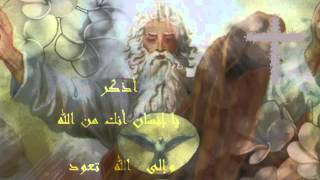 taratil al sawm تراتيل الصوم 2014 [upl. by Ferdy480]