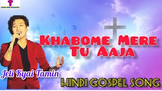 Khabo Me Mere Tu Aaja Hindi Gospel Song Singer Jeli Kyai Tamin Arunachal✝️✝️✝️ [upl. by Eirised]