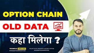 NSE OPTION CHAIN OLD DATA कहा मिलेगा OPTION HISTORICAL DATA FREE MAGICAL OPTION STRATEGY खुद बनाए [upl. by Levon]