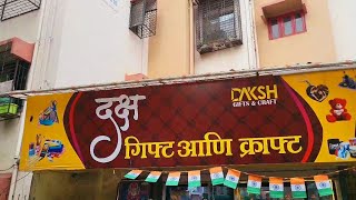 BEST SHOP OF GIFT amp STATIONERY IN DOMBIVALI DAKSH GIFT amp STATIONERY SHOP [upl. by Loydie]