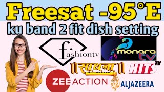 95e newW update 95e dish setting dd free dish new update today [upl. by Doralin252]