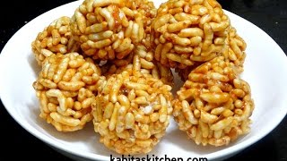 Murmura Laddu RecipePuffed Rice LadduLai ke ladduEasy and Quick Kids Recipe [upl. by Ajit]