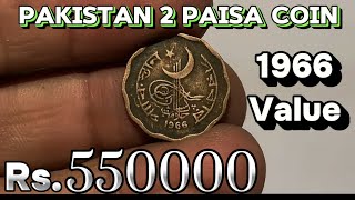 2 Paisa Coin  Pakistan Value 1966 Coin  Worth Money  Metal Bronze ‪ [upl. by Llecrup]