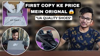 First Copy Ke Price Mein ORIGNAL Shoes 😱 quotUA Qualityquot of Nike Airforce  New Balance Shoes 😍 [upl. by Arba271]