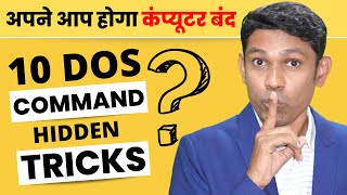 Top 10 Secret CMD Commands You Must Know Cool CMD Tricks 2023 [upl. by Percy]