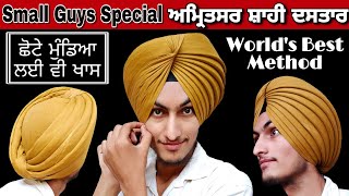 AMRITSAR SHAHI TURBAN For Small Boys 9 Pecha wali 550 Meters Training by Navdeep Singh Ludhianvi [upl. by Chang197]