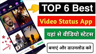 Top 6 Best Video Status App  Video Status Kaise Download Kre  How to Download WhatsApp Status [upl. by Notnilc]