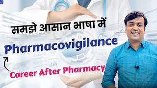 Pharmacovigilance  What is Pharmacovigilance  Career After Pharmacy  Scope  Job  ADR CENTRES [upl. by Estus]