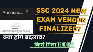 ssccgl SSC CGL 2024 VENDOR TENDER kise milega  SSC CGL 2024 TCS exam conducting agency [upl. by Derfnam]