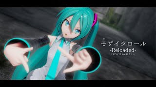 【MMD4K】モザイクロールReloaded  Mozaik RoleReloaded【YYB式初音ミク】 [upl. by Drucy]