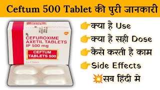 ceftum 500 tablet uses  price  composition  dose  side effects  review  in hindi [upl. by Aetnahc]