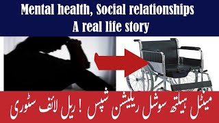 Mental health social relationships a real life story Dr Navid Tahir [upl. by Clarissa]