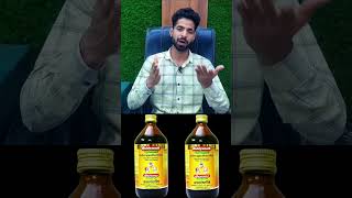 अश्वगंधारिष्ट सीरप के फायदे  Baidyanath ashwagandharishta syrup uses  Naveel [upl. by Naitsabes]