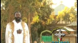 Ethiopian Orthodox Tewahedo mezmur by Engidawork [upl. by Xet]