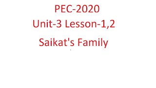 PEC English 2020 Saikat familyConfidence Teaching Home The best coaching Center in Dinajpur [upl. by Trenton993]