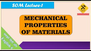 Mechanical properties of materials In Hindi amp English [upl. by Diet]