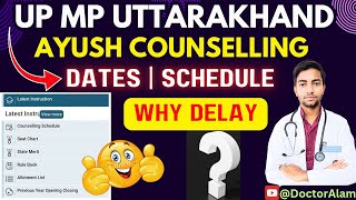 UP MP Uttarakhand Ayush counsellingDates ScheduleWhy Delayupayushcounselling upayushcutoff bams [upl. by Thorin]