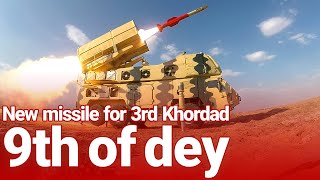 New clip of quot3rd khordadquot Airdefence system equipped with quot9th of deyquot missiles [upl. by Carling]