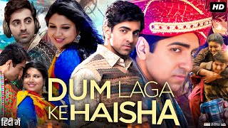 Dum Laga Ke Haisha Full Movie  Ayushmann Khurrana Bhumi Pednekar Sanjay Mishra  Review amp Facts [upl. by Guillaume]