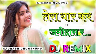 Chandigarh Ki Chori Me Haryana Ka Jaat Re DJ Remix  Tera Yaar Kare Jamidara Re  Raju Punjabi Song [upl. by Pedaiah]