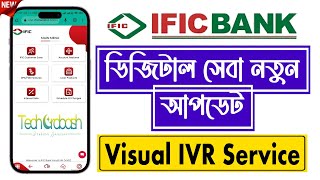 IFIC Visual IVR Service  Ific Bank New Update  IFIC IVR Banking Fund Transfer [upl. by Einavoj]