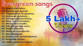 Evergreen Songs oldisgold love telugu spb movie rccvlogs [upl. by Barbur]