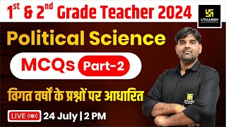 RPSC 1st amp 2nd Grade Teacher Political Science MCQs 2  By Sunil Yadav Sir UtkarshTeachingExams [upl. by Anaytat334]