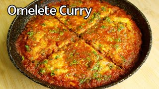 Omelet Curry సరి క్రొత్త పద్దతి లో ఆమ్లెట్ కర్రీ కచ్చితంగా Try చెయ్యాల్సిన Recipe Egg Curry Recipe [upl. by Macri]