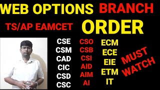 TSAP EAMCET 2022 WEB OPTIONS ORDERCSECSMCSDECMINFECECSIIOTapeamcet2022 tseamcet2022 [upl. by Coniah]