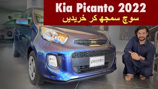 2022 KIA PICANTO MANUAL  چھوٹی گاڑی بڑا خرچہ [upl. by Eimorej]