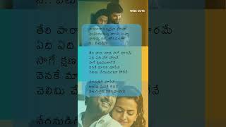 Adhento Gaani Unnapaatuga  Jersey Movie  telugushorts telugusongs telugulyrics [upl. by Leona726]