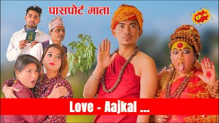 Passport माता  Love Aajkal  Episode 4  Jibesh Singh Gurung  March 27  2023 [upl. by Samuela576]