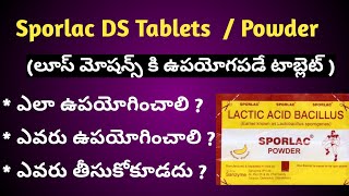 Sporlac DS Tablets Uses in Telugu [upl. by Panter]