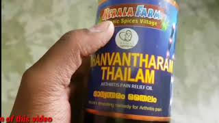 Dhanvantharam thailam review in tamil Medicine Health [upl. by Enyrehtak]