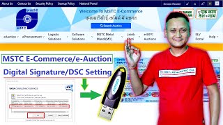 MSTC ECommerce DSC Setting  Internet Explorer Setting  JAVA Setting  dscguru 2023 mstc dsc [upl. by Aillimac186]