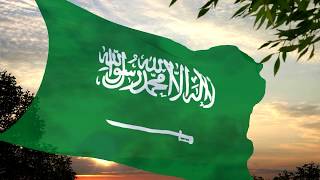 Saudi Arabia National Anthem Instrumental  السلام الأميري [upl. by Karlotta447]