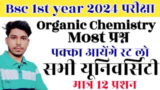 Bsc 1st year Organic Chemistry Important Questions 2024  Bsc 1st year important questions 2024 [upl. by Oakleil]