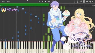 Beelzebubjou no Okinimesu mama OP Piano  Pink Lemonade [upl. by Nakah]