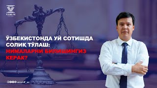 Ўзбекистонда уй сотишда солиқ тўлаш Нималарни билишингиз керак [upl. by Kired]