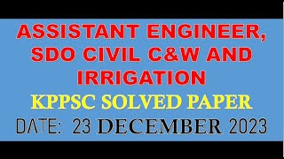 ASSISTANT ENGINEER SDO CIVIL CampW and IRRIGATION TEST  KPPSC Solved Paper  DATE 23 DECEMBER 2023 [upl. by Lyndes]